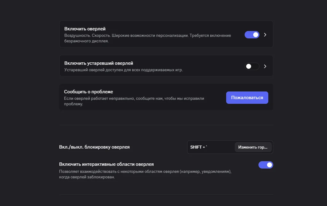 Скриншот шага 4 инструкции