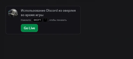 Скриншот шага 5 инструкции