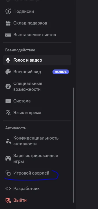 Скриншот шага 3 инструкции