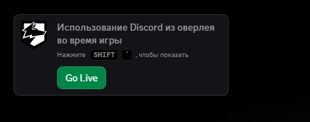 Скриншот шага 5 инструкции