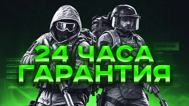 NFA Аккаунт с гарантией 24 часа