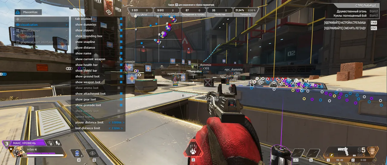 Скриншоты чита Mason Full для Apex Legends