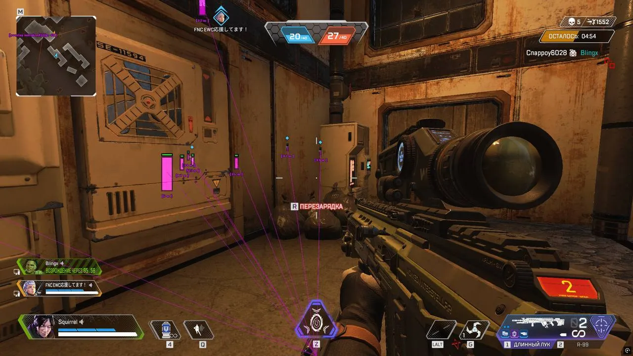 Скриншоты чита Mason Lite для Apex Legends
