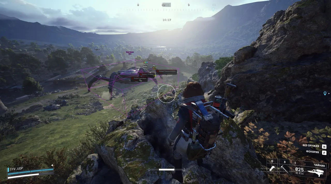 Скриншоты чита UDP для ARC Raiders