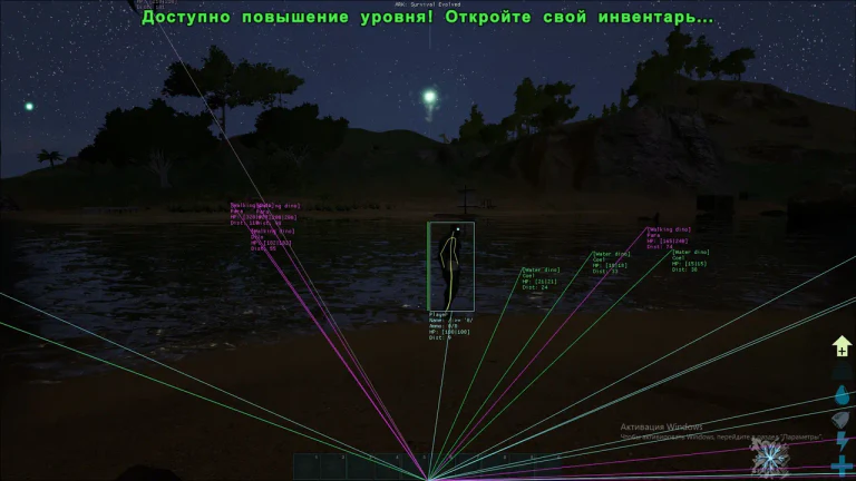 Скриншоты чита Phoenix для Ark: Survival Evolved