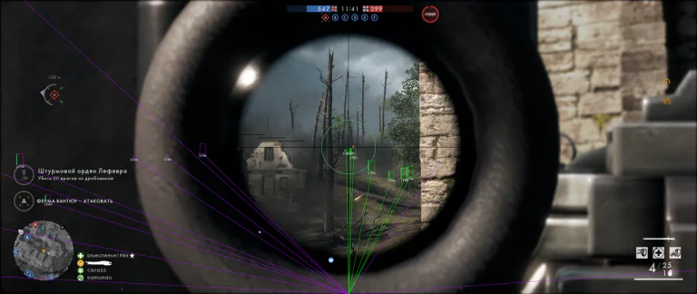 Скриншоты чита Mason для Battlefield 1