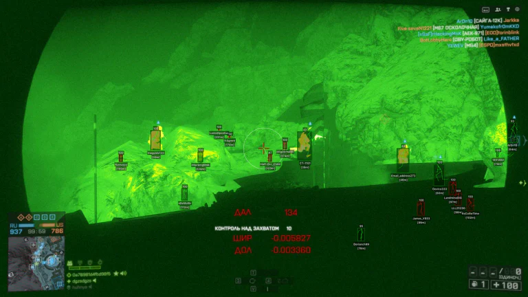 Скриншоты чита Phoenix для Battlefield 4
