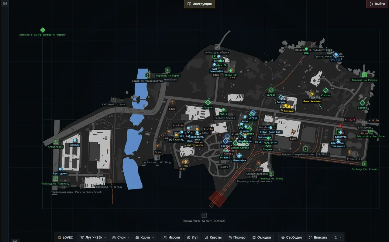 Скриншоты чита Lovec Radar для Escape from Tarkov