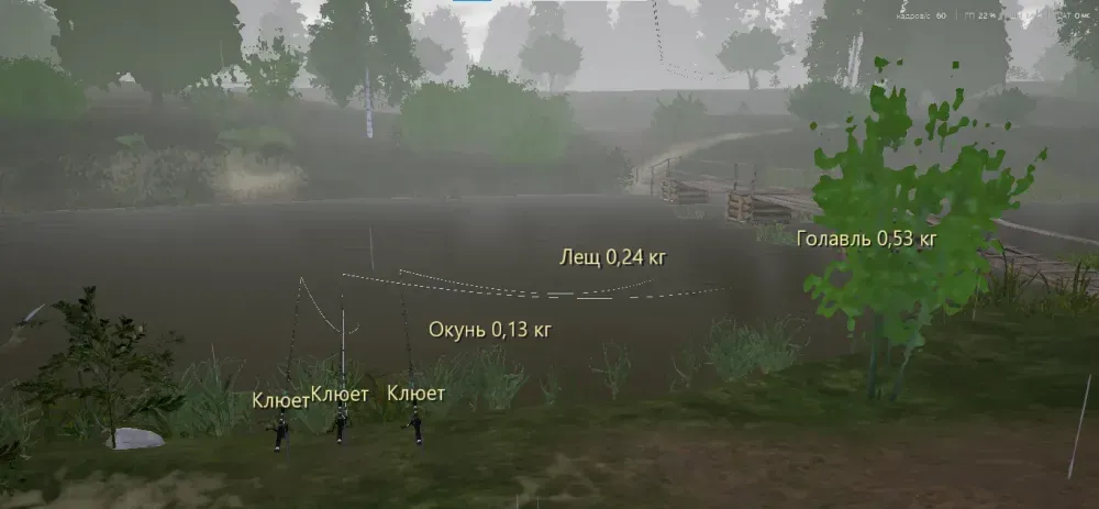 Обложка Русская рыбалка 4