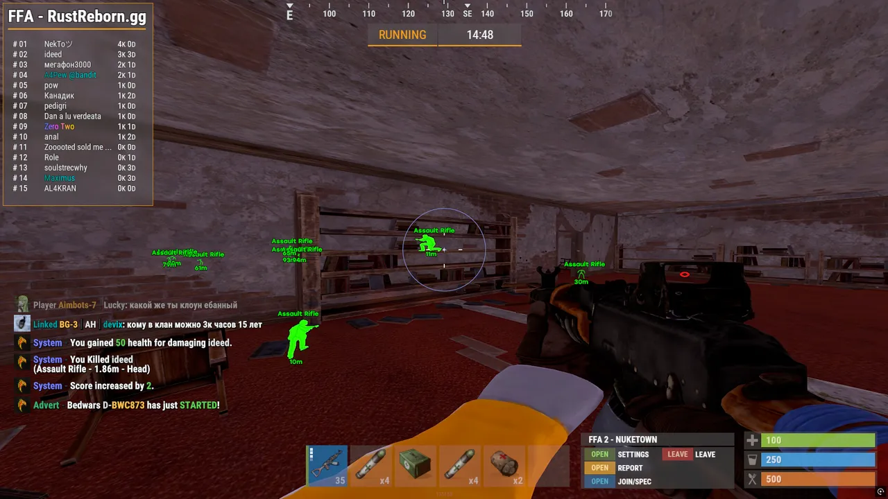 Скриншоты чита Mason Internal для Rust