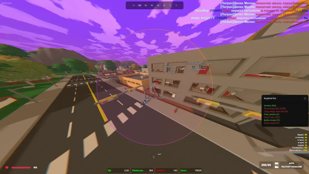 Скриншоты чита Medusa для Unturned