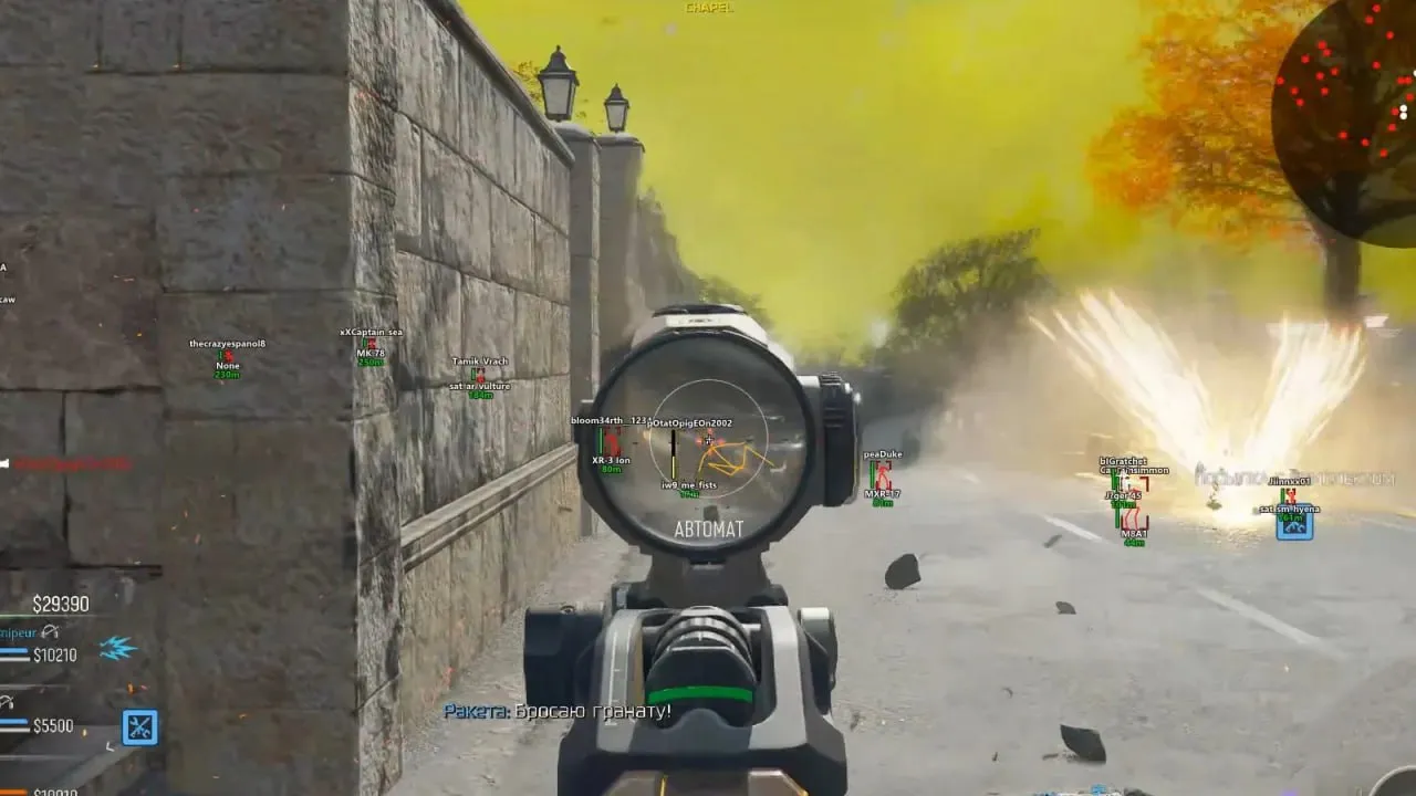 Скриншоты чита Ancient для Call of Duty Warzone